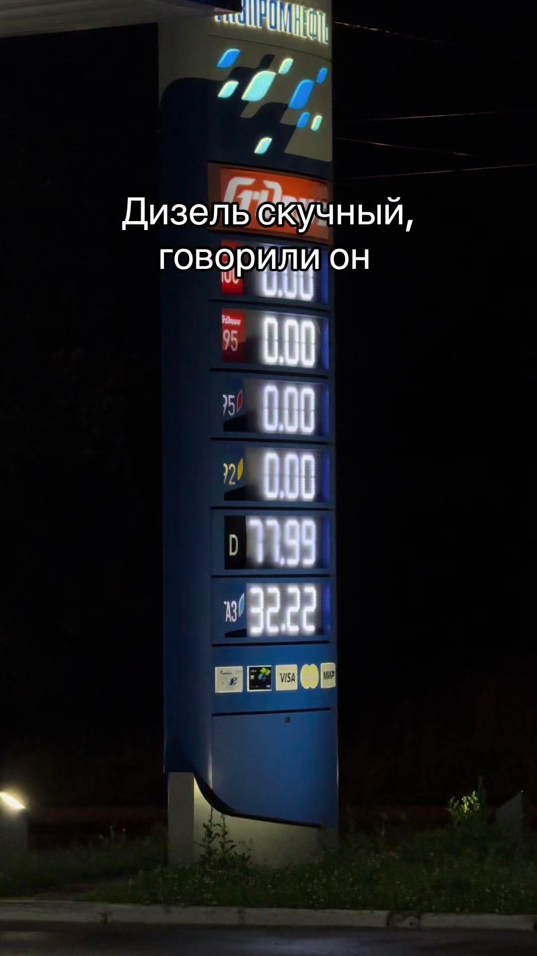 @Егорка
