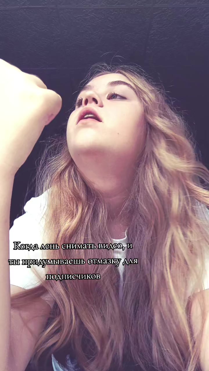 @ТГК: •Юни|Unichkaaa•
