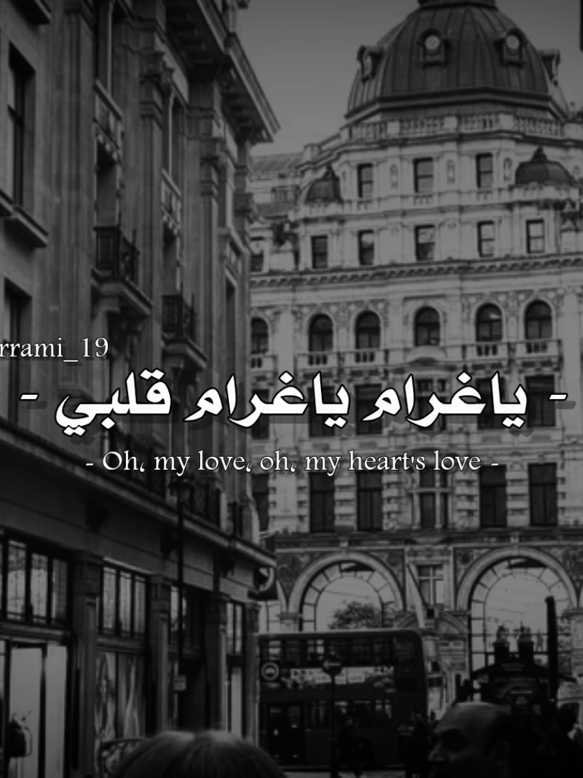@رُامَـــِي | 𝐑𝐀𝐌𝐢