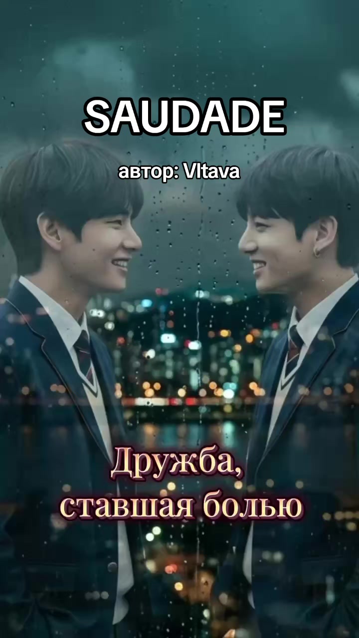 @Ли Соль