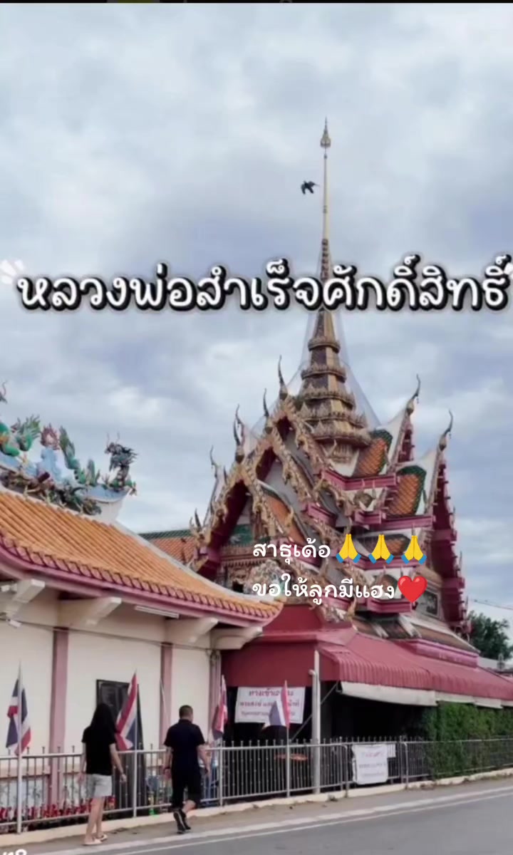 @นารียา