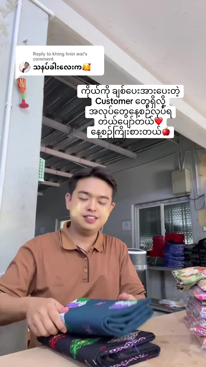 @ကျော်ကြား