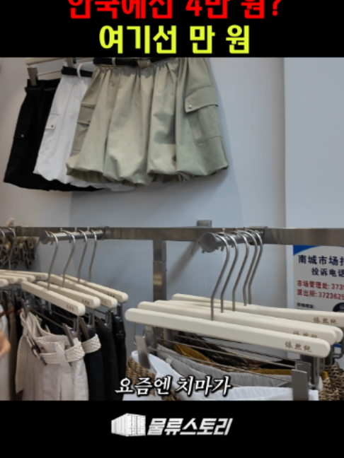 @물류스토리