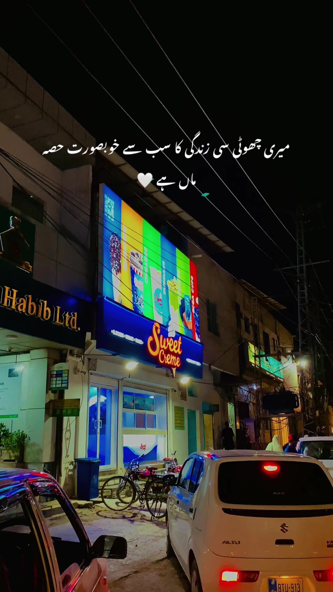 @Fąiziiiآرائیں