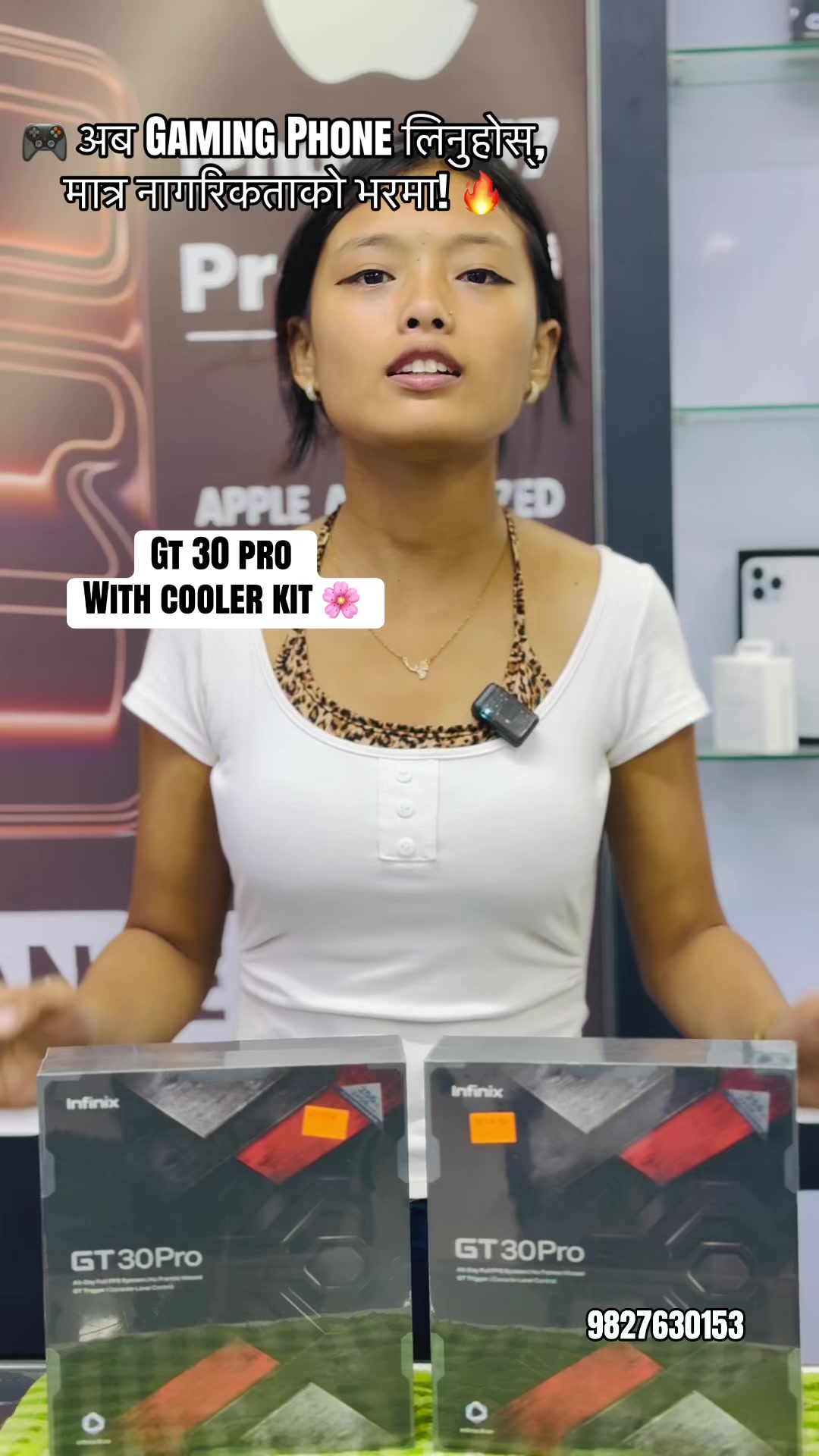 @Gadgets EMI