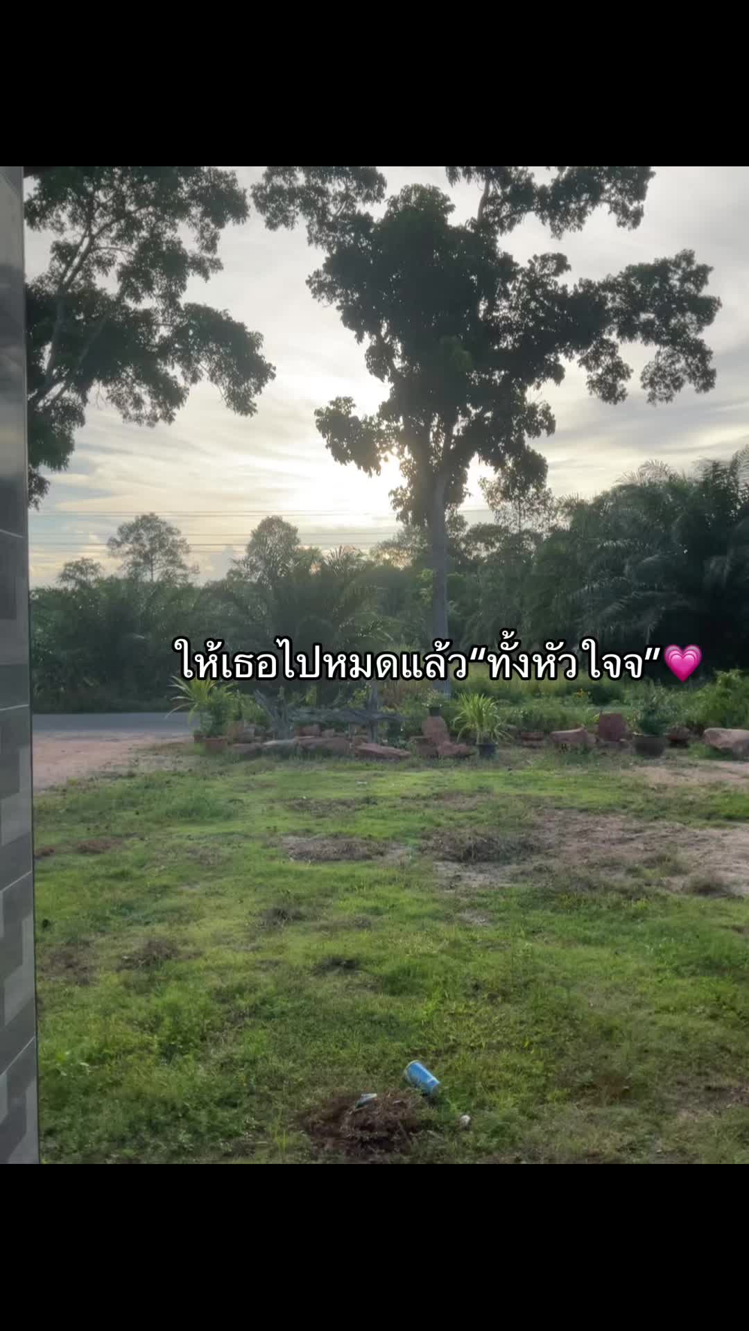 @เออ.