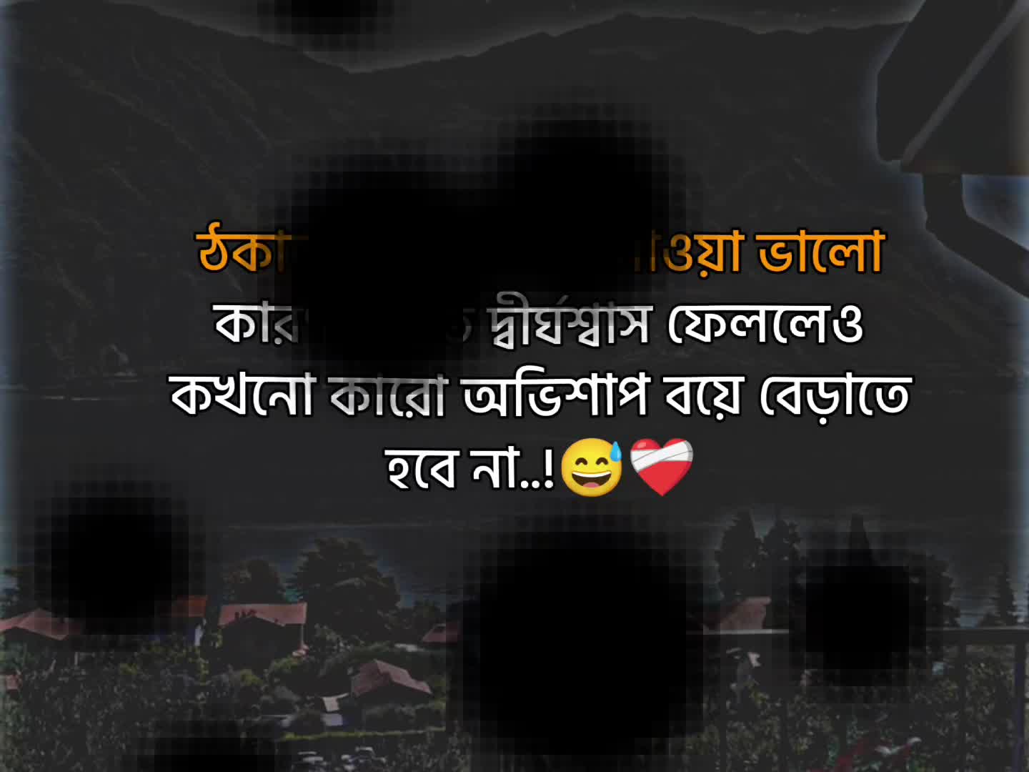 @offline