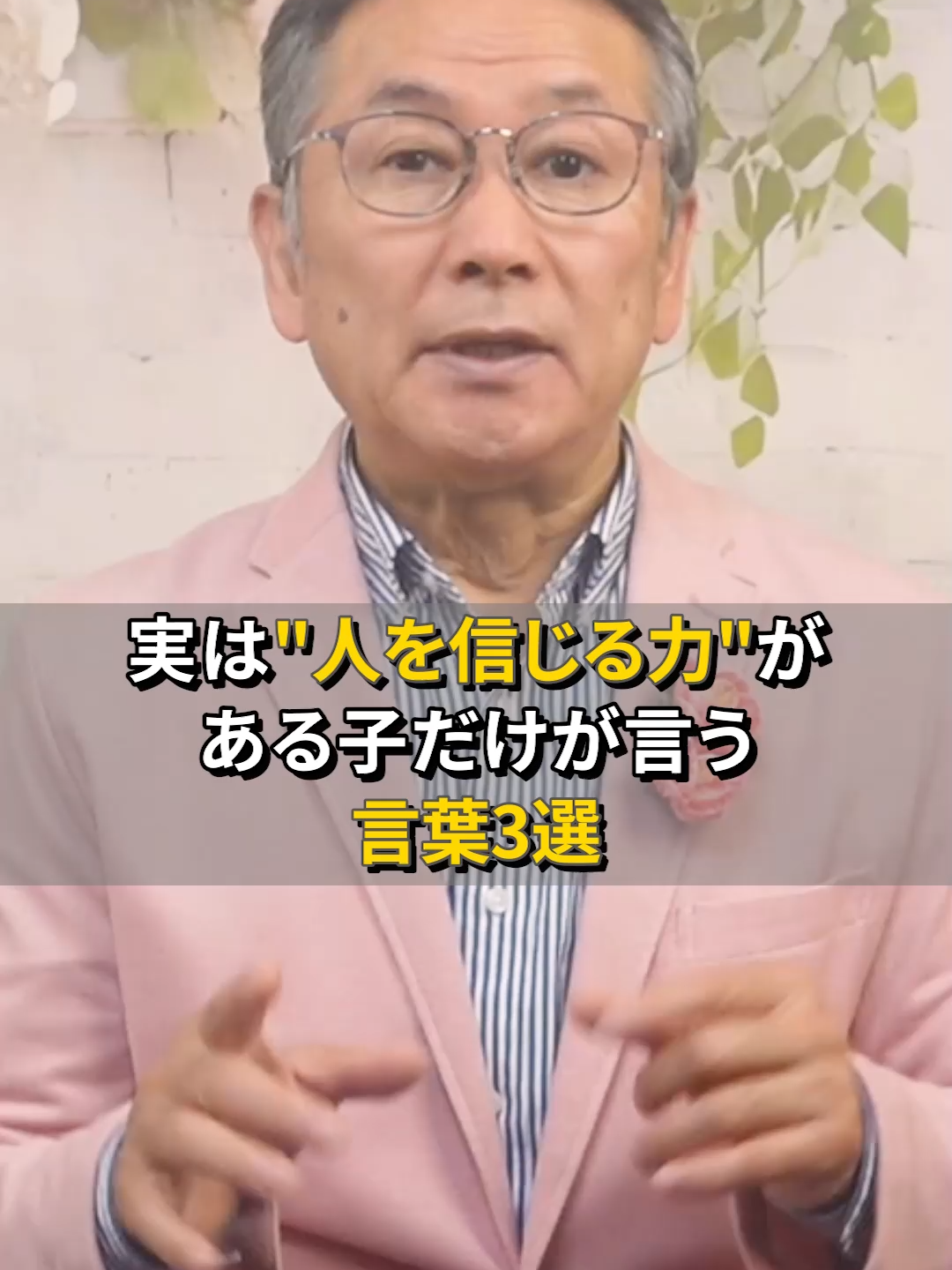 @パピーいしがみ