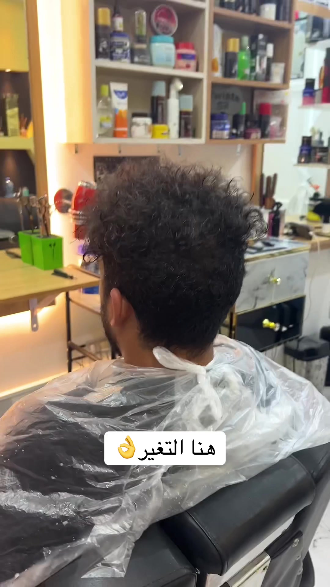 @البرنس تاتش93937963 :لتواصل