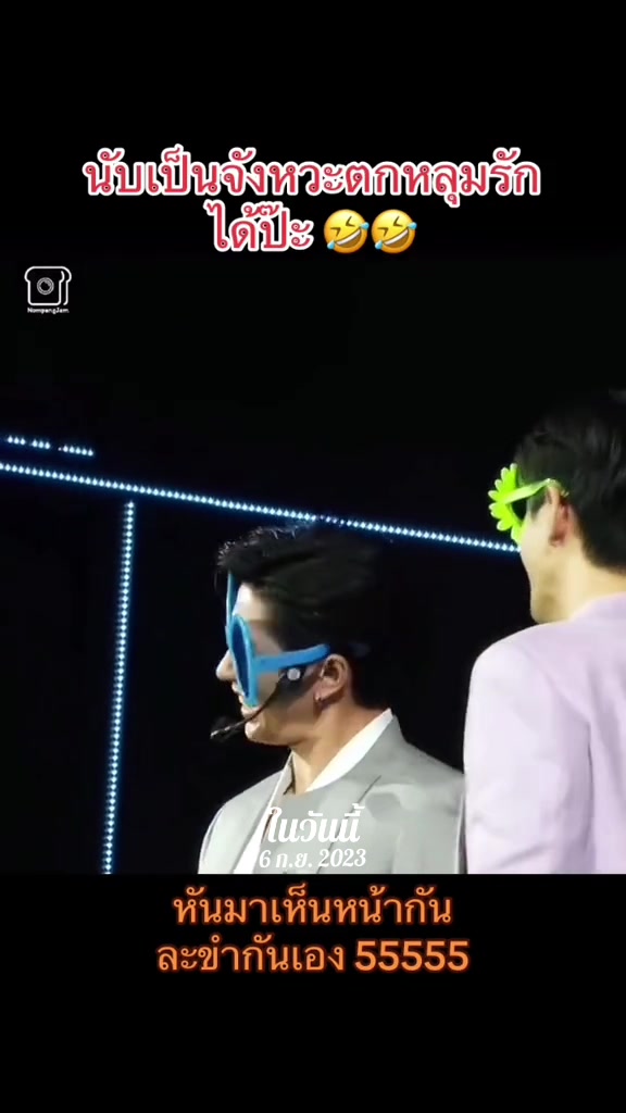 @นุ้บนิ้บ อยากเป็นเกย์ ⏾⋆.˚
