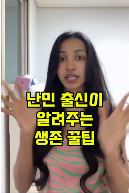 @showma in korea