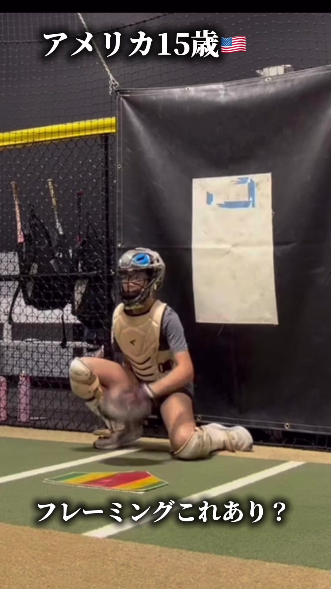 @kurokame softball