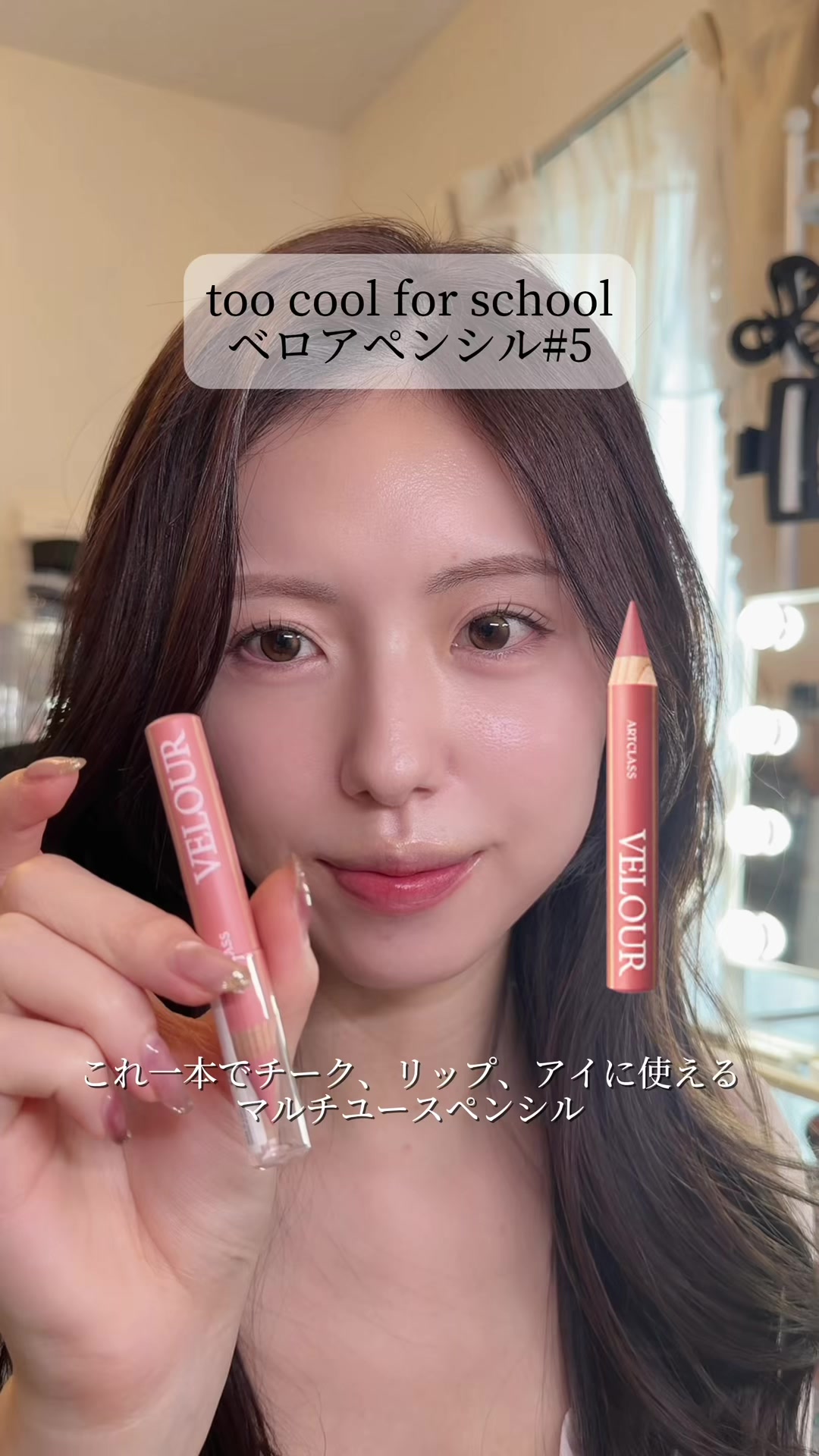 @一瀬優美