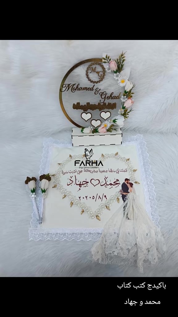 @Far7a Hand Made Work