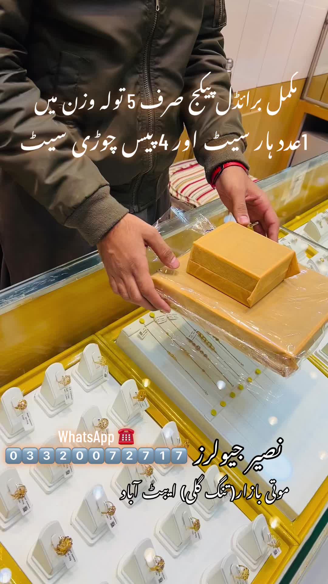 @Naseer Jewellers&reg; Faiq Ahmed
