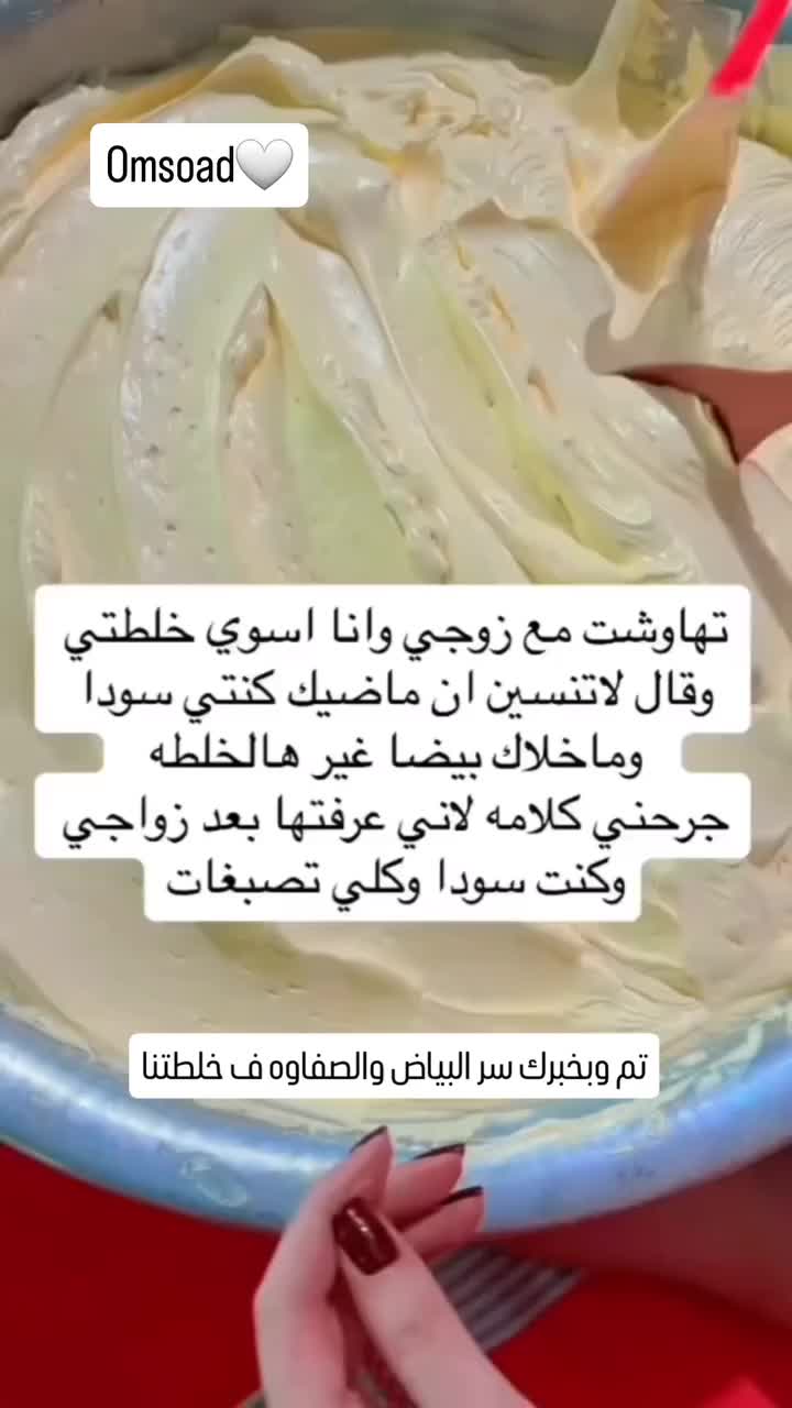 @💕دانه السبيعي