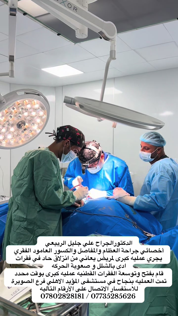 @امير الزبيدي ( إمارة زبيد )