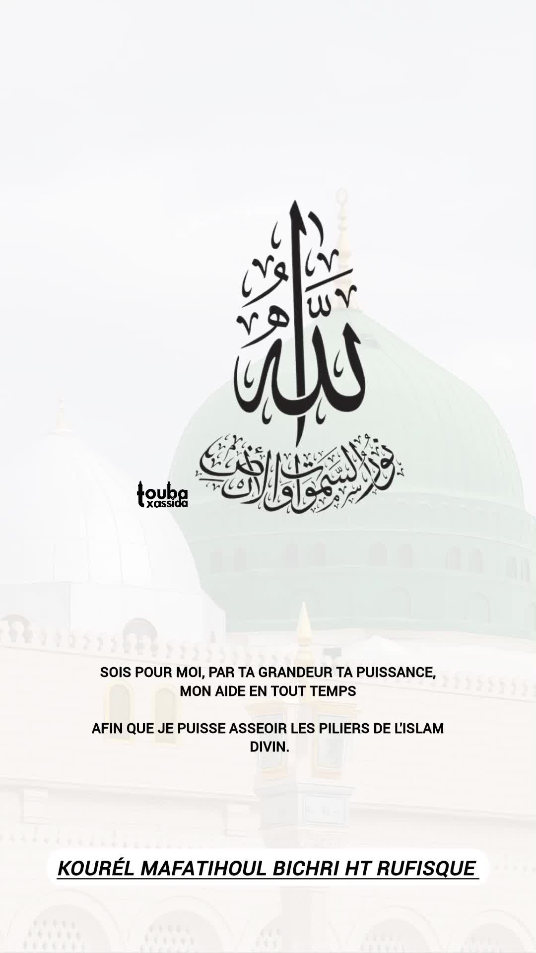 @TOUBA XASSIDA✪