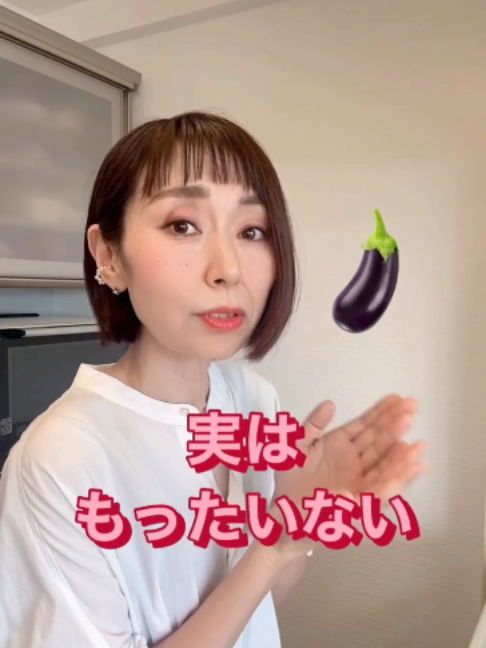 @りょうこ|40代からの体質改善×中医学