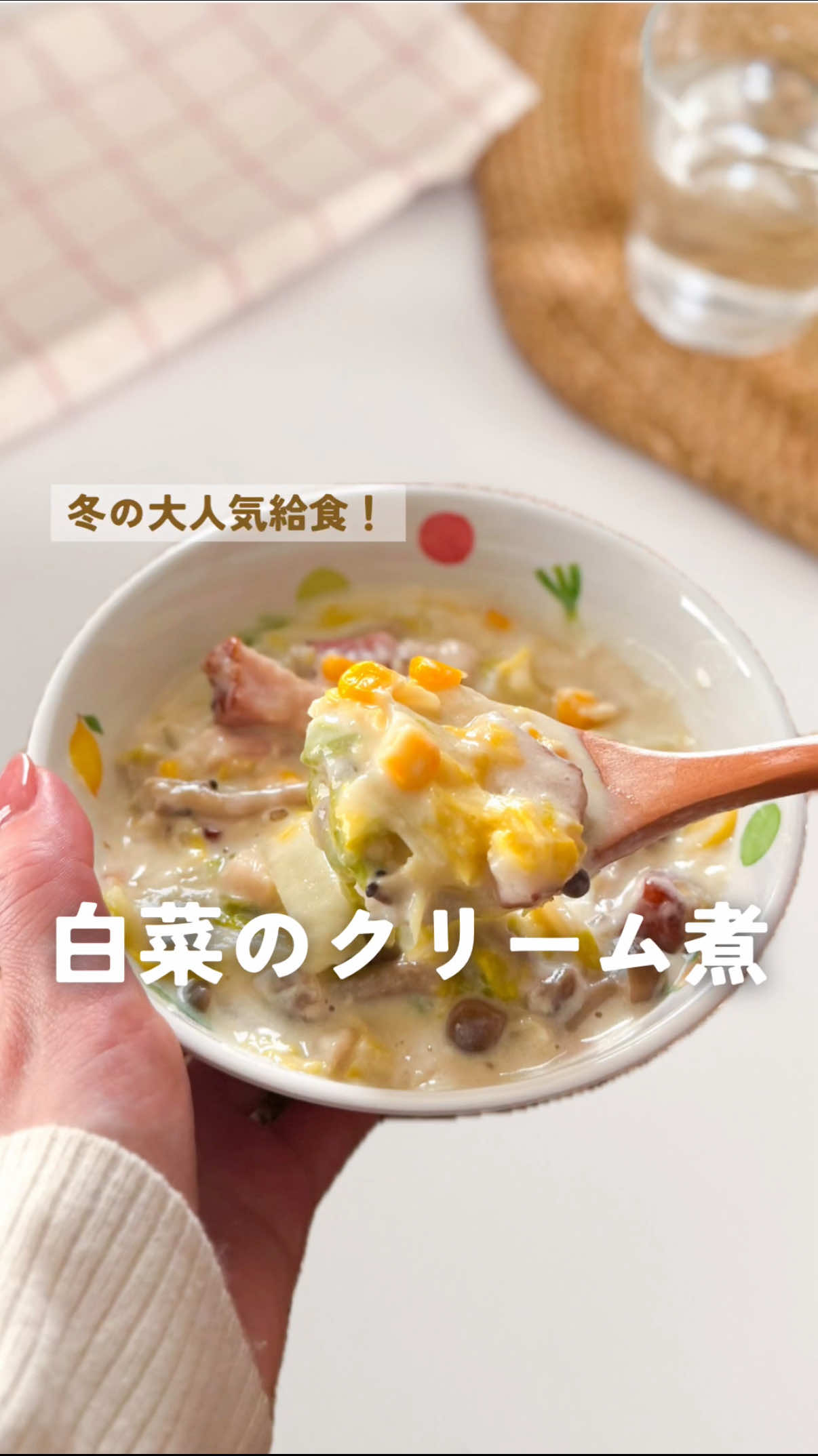 @ささ┊給食レシピでこどもを笑顔に𐂐⠜