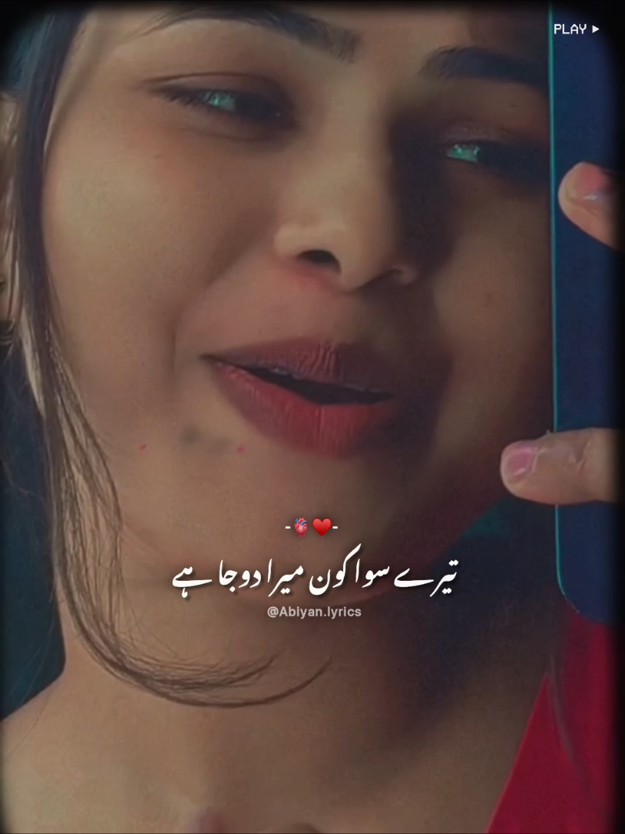 @𝗔𝗯𝗶𝘆𝗮𝗻-🫀