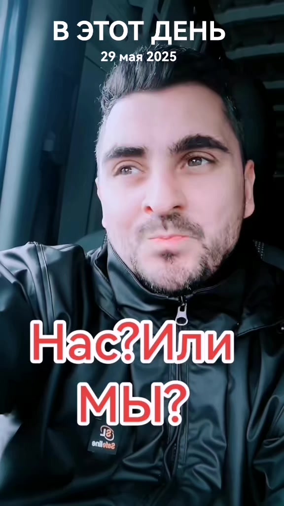 @@Альфа