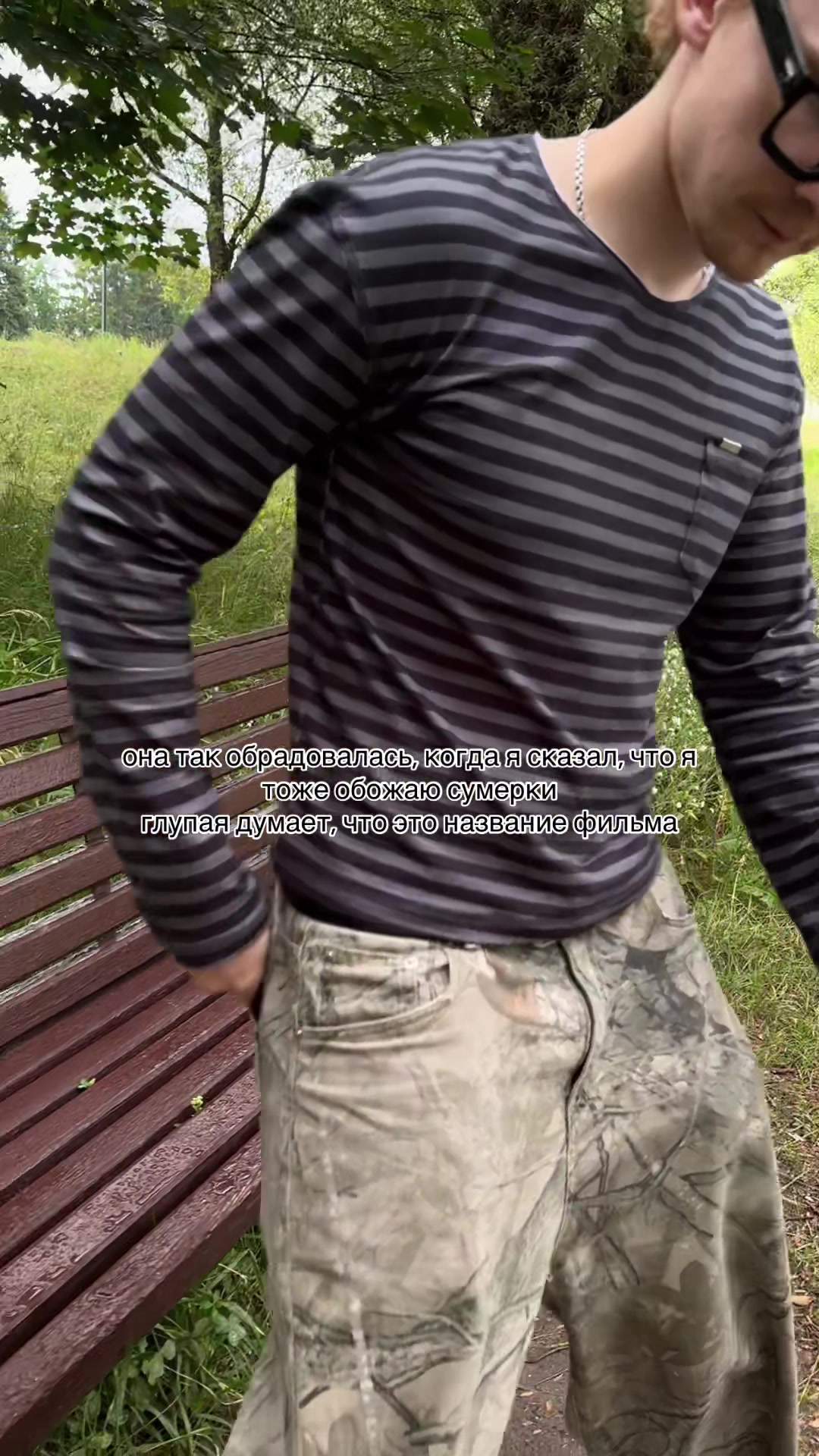 @тгк wakeuprapp