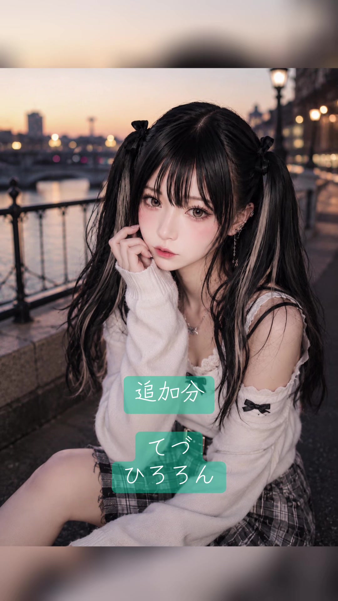 @꧁꒰ঌおゆゆ໒꒱꧂ 🏹💫