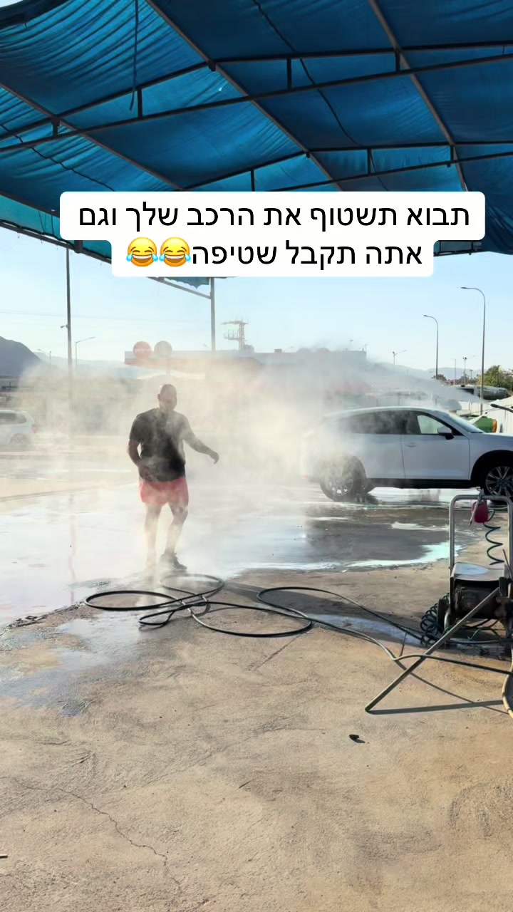 @🧿שטיפת באבל ווש אילת 🧿 🚿🧼