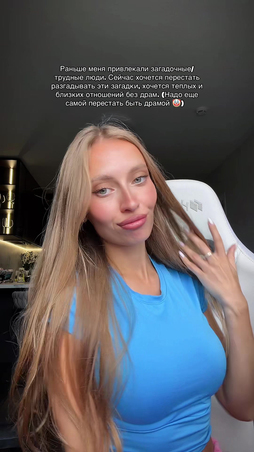 @Alena ✨ 🇷🇺