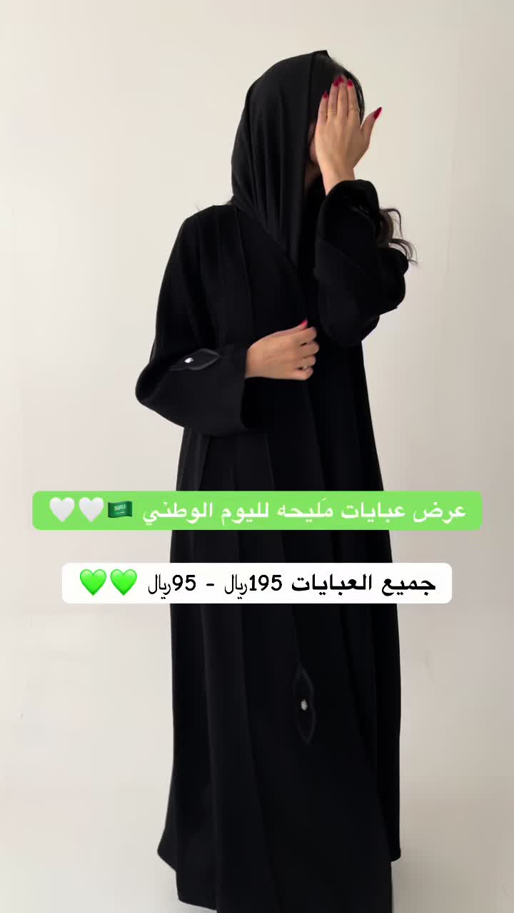 @عبايات مَليحه