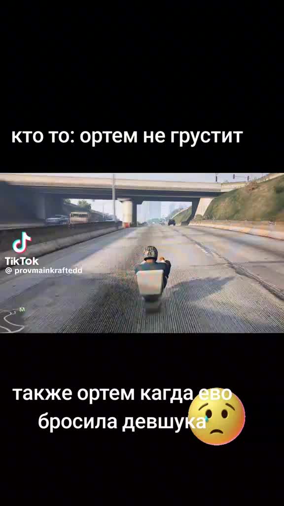 @нормал
