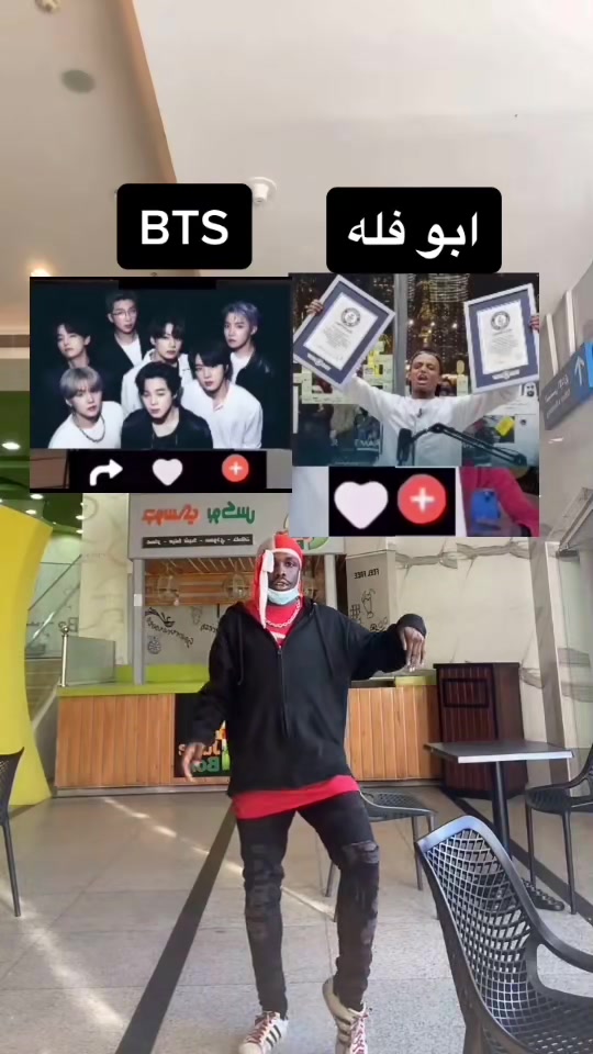 @ادم المشاغب😈🫵🏽