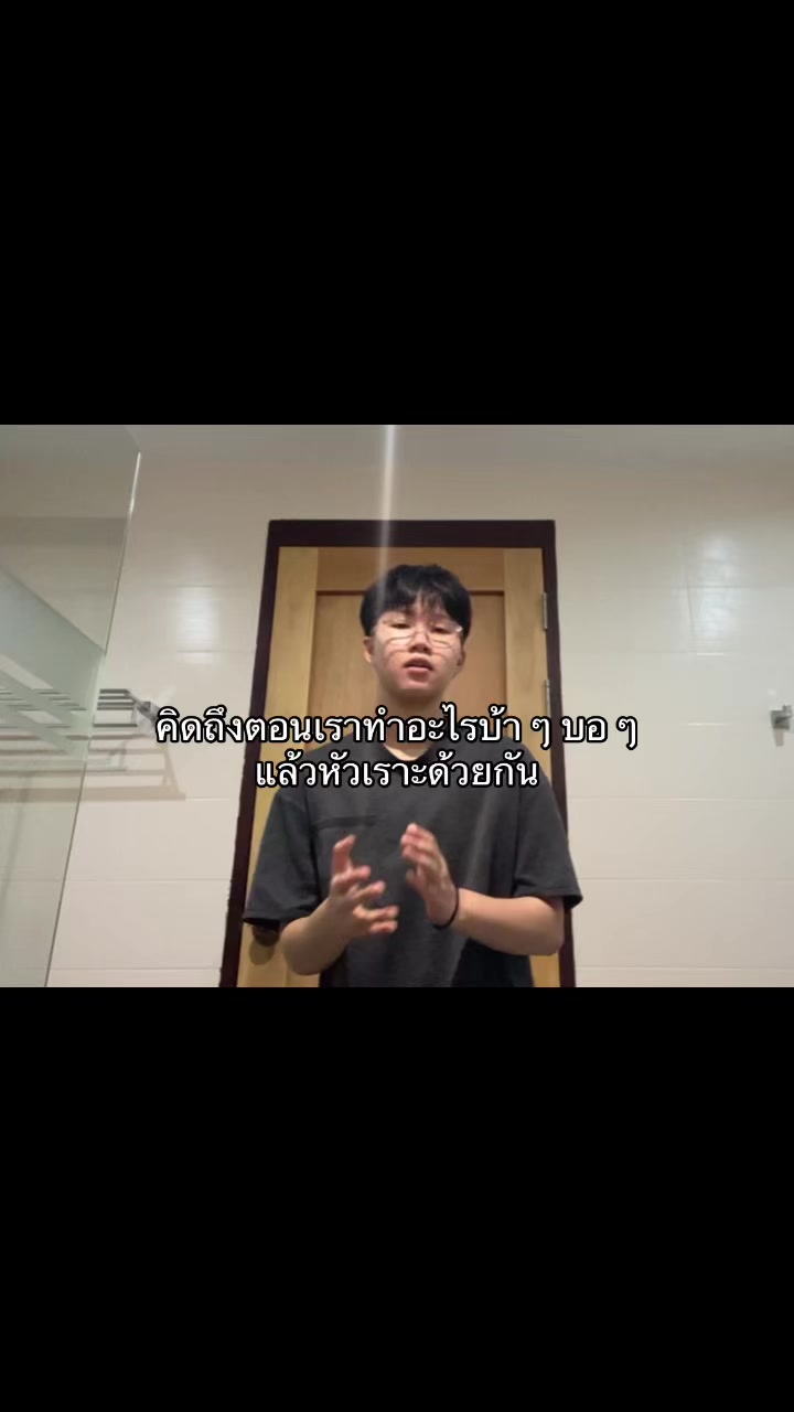 @ยิบเก้า