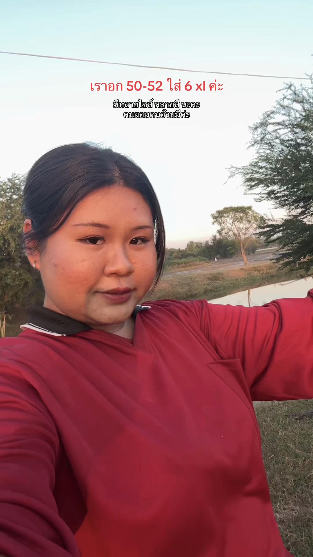 @ขนมเลย์
