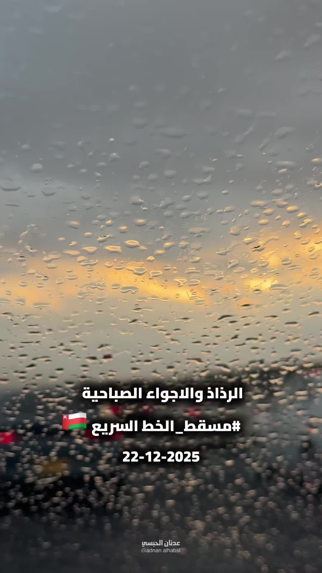 @adnan.alhabsi