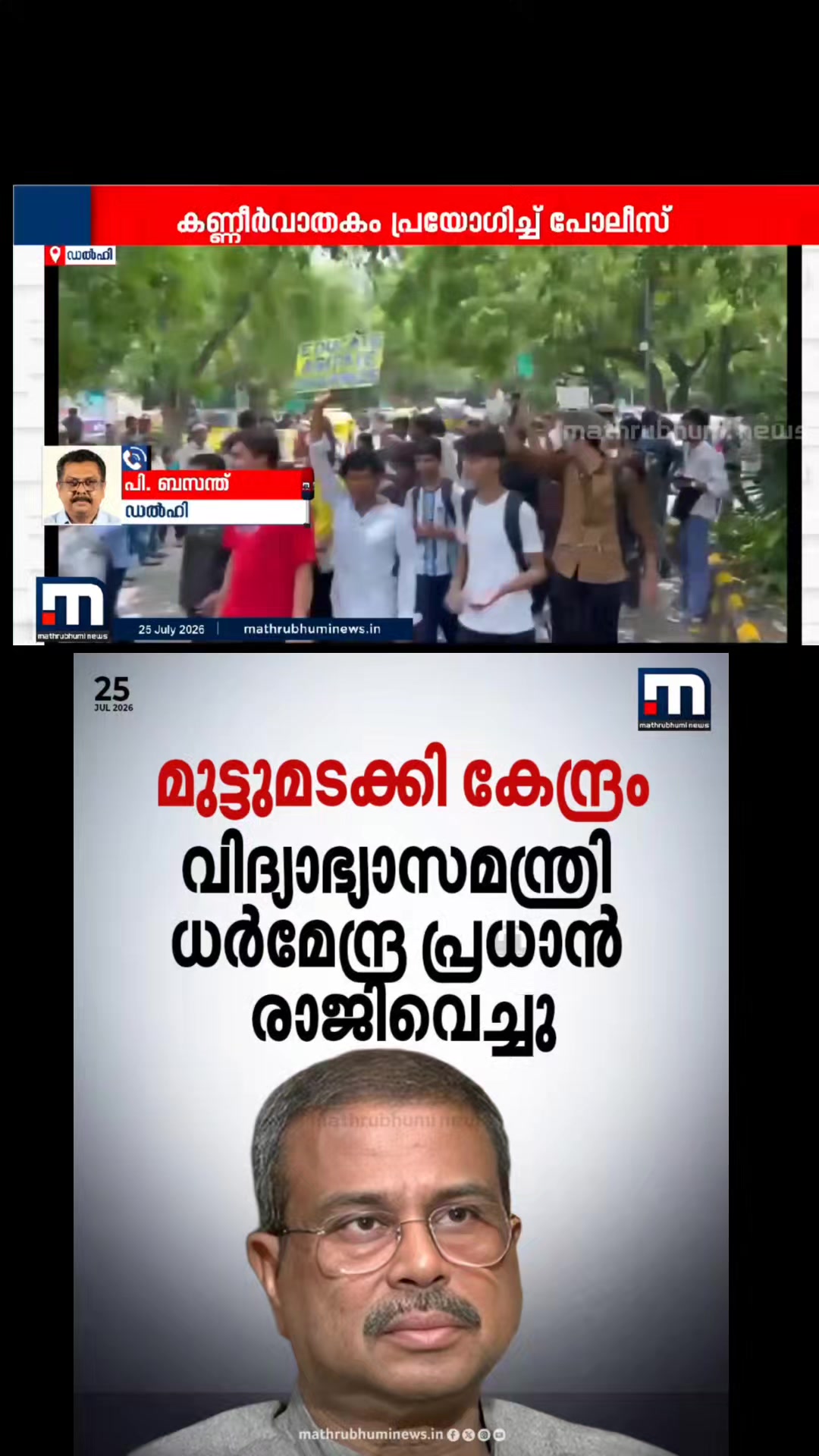 @😎തലശ്ശേരികാരൻ😎