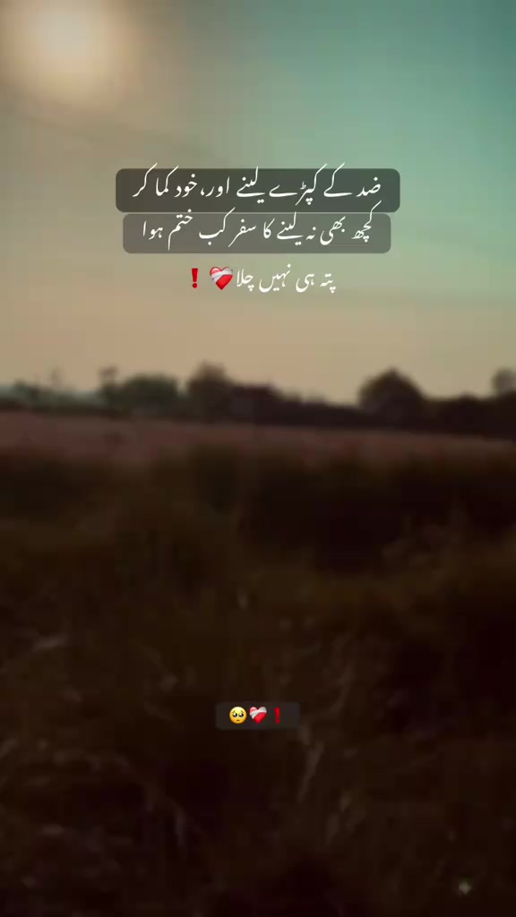 @💔 داستان ✨