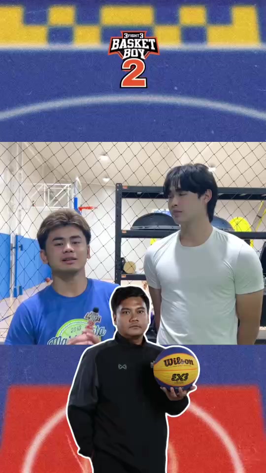 @3FIGHT3 BASKET BOY