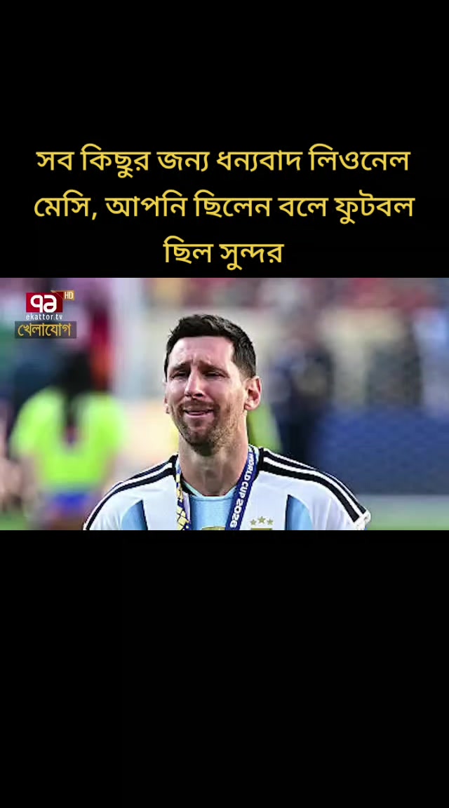 @🇧🇩 MD LAYEK Ahmed 🇦🇪