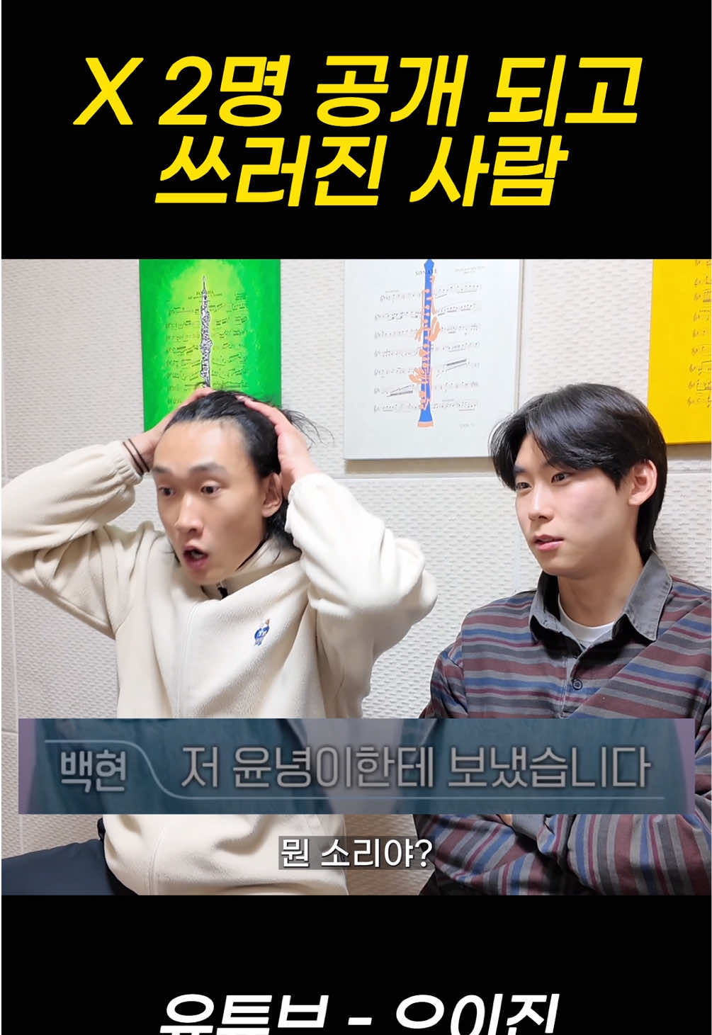 @이팔세