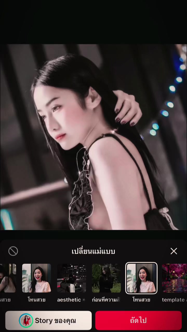 @มด.
