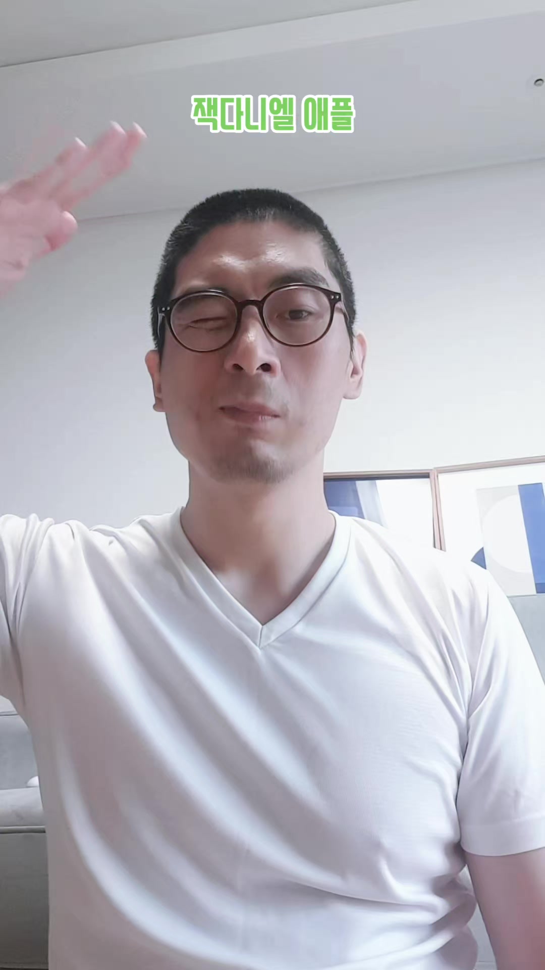 @이폭간