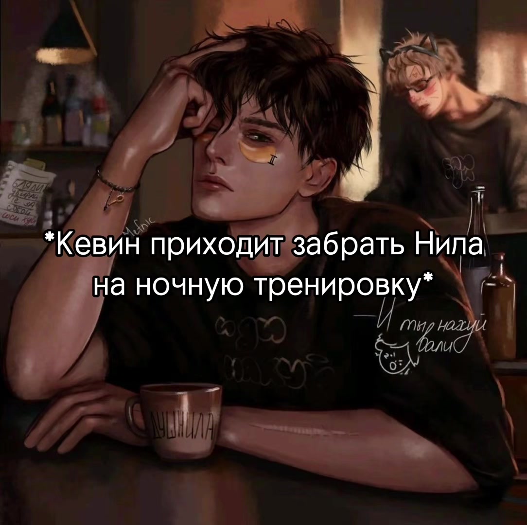 @&laquo;Я тебя никогда не забуду&hellip;&raquo;