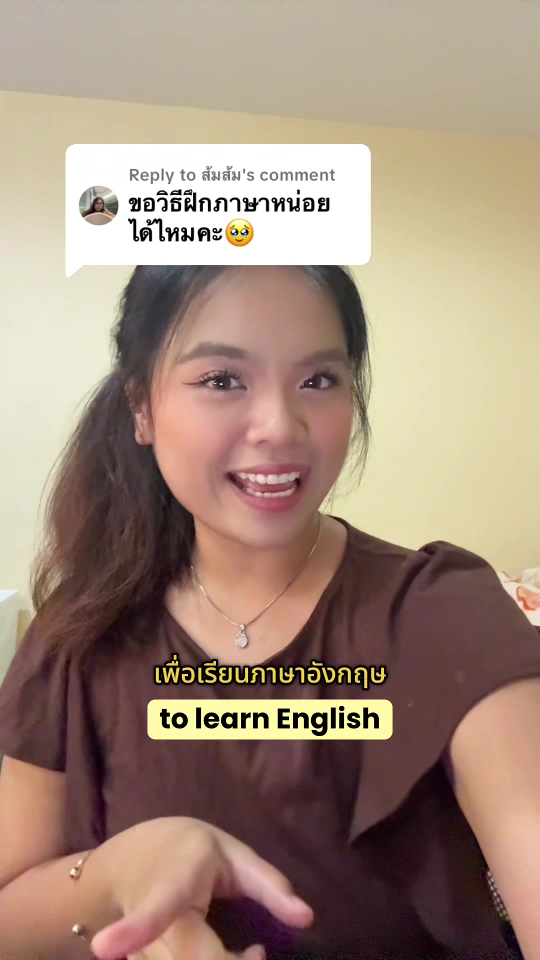 @จุ๊บแจงพูดภาษาอังกฤษอีกแล้ว