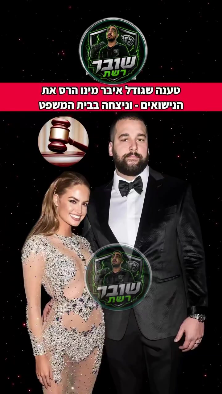 @שובר_רשת 🎮