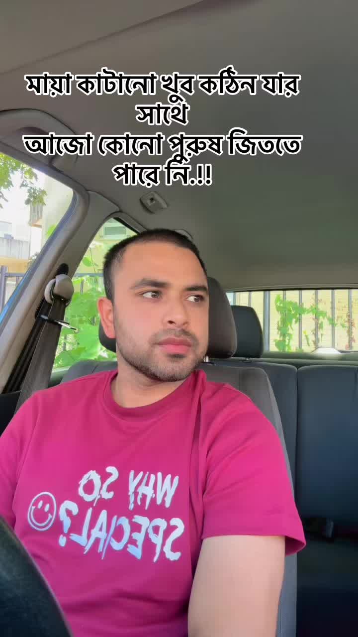 @Baisab