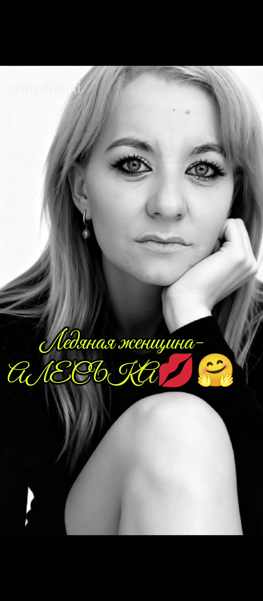 @Алеська💋🤗