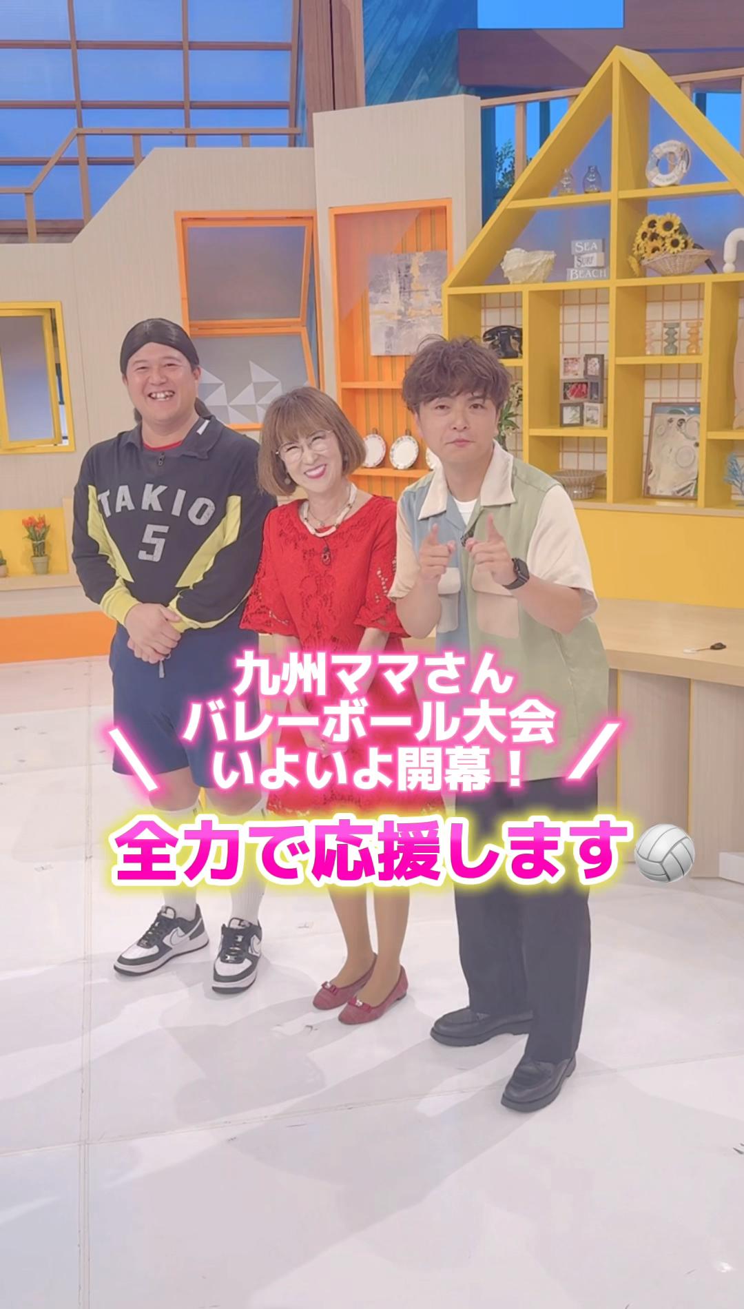 @はっちゃん【岩本初恵】