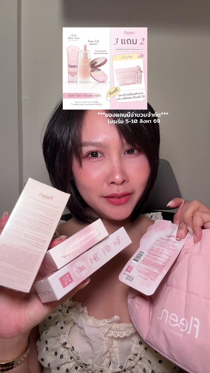 @เบบี้มายชอบรีวิว